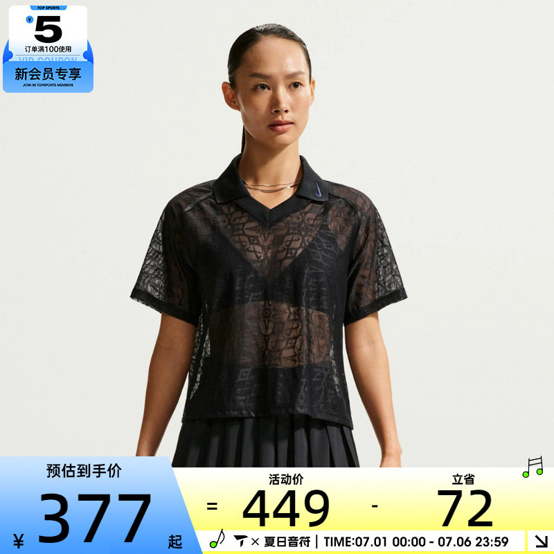 NIKE耐克女子运动休闲短袖T恤IF0521-010 - 实物图