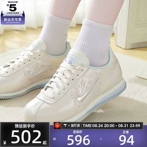 NIKE耐克女子CORTEZ复古跑鞋风薄底鞋运动休闲鞋IU0528-114