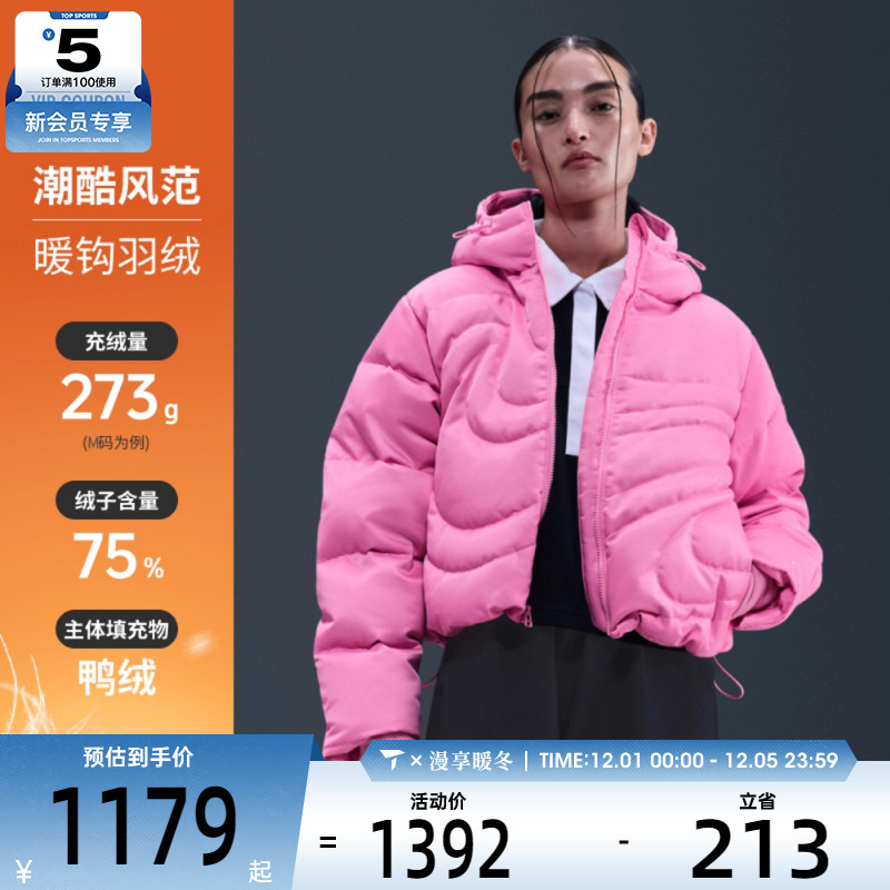 NIKE耐克女子运动休闲保暖连帽短款羽绒服外套IB2006-606