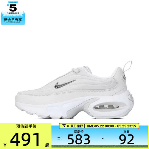 NIKE耐克女子W NIKE AIR MAX PORTAL SE运动休闲鞋IB8880-101