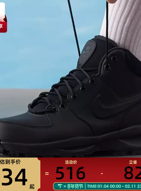 NIKE耐克男子MANOA LEATHER高帮运动休闲鞋HF7095-001