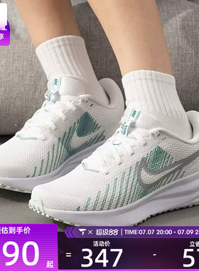 NIKE耐克女子RUN DEFY白绿色运动训练健身网面跑步鞋HM9593-122