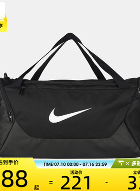 NIKE耐克男女运动休闲拎包挎包IB4394-010