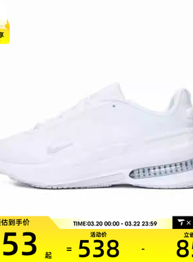 NIKE耐克女子W AIR ZOOM UPTURN SC运动休闲鞋IB2764-100