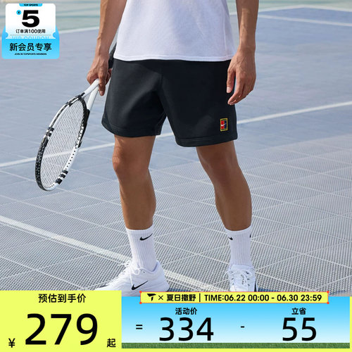 NIKE耐克男子AS M NKCT DF HRTGE 运动休闲短裤HM6769-010