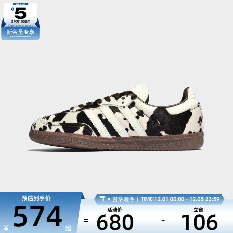 adidas阿迪达斯三叶草男女SAMBA OGENERGY运动休闲鞋KK2238