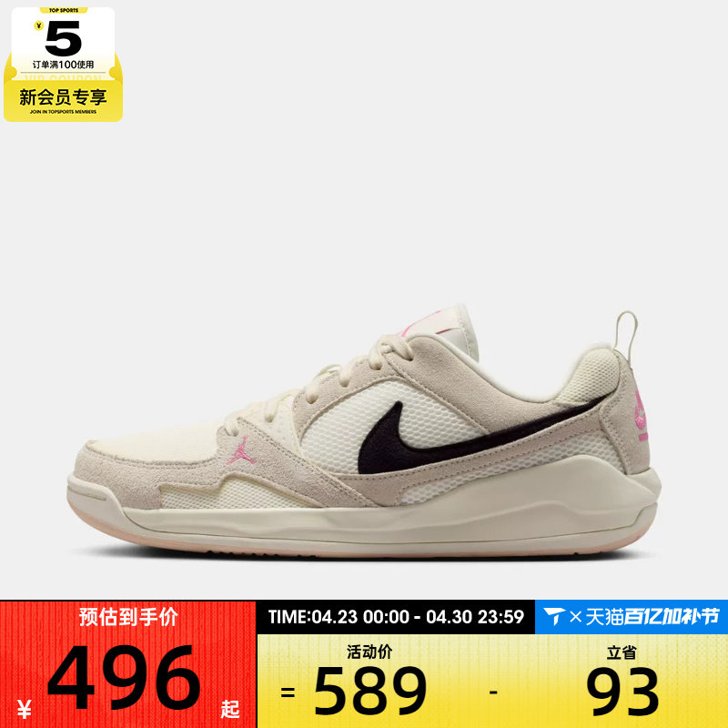 NIKE耐克男子JORDAN低帮时尚百搭缓震运动训练篮球鞋HJ6777-201