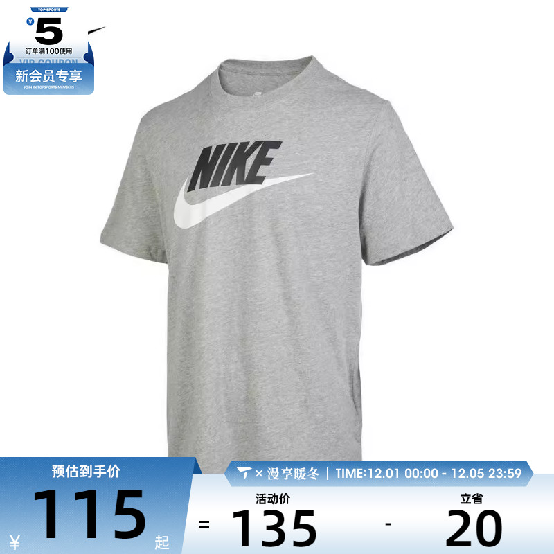 耐克短袖休闲nike男子