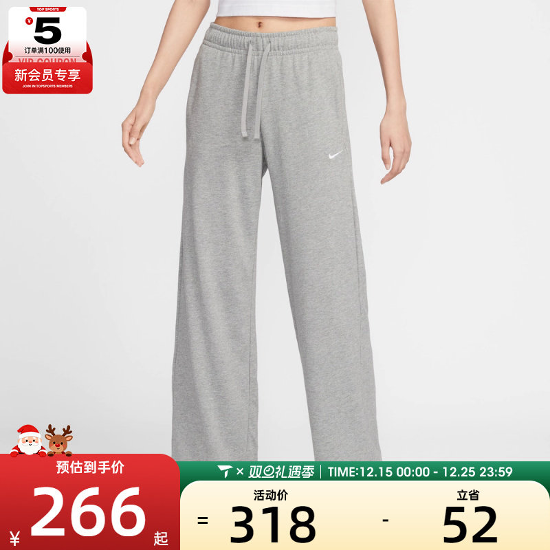 NIKE耐克女子中腰阔腿裤运动休闲健身针织长裤II1870-063