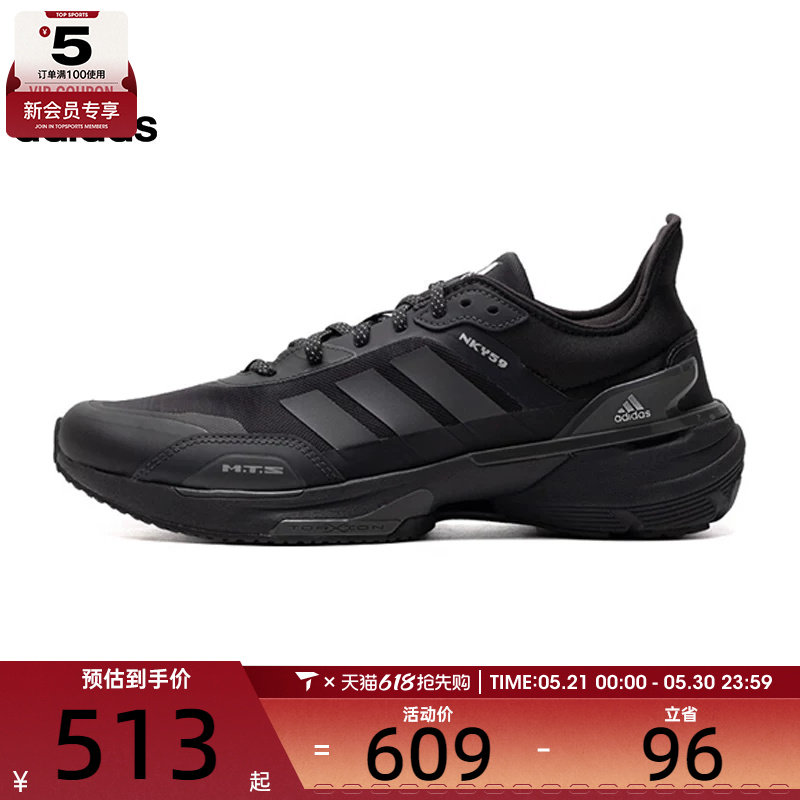 adidas阿迪达斯中性MTSSPW FTW-运动训练跑步鞋IE3221