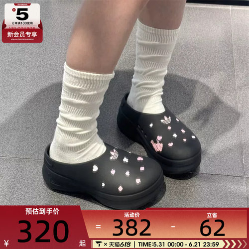 adidas阿迪达斯三叶草男女ADIFOM厚底穆勒鞋运动休闲凉鞋KH5901