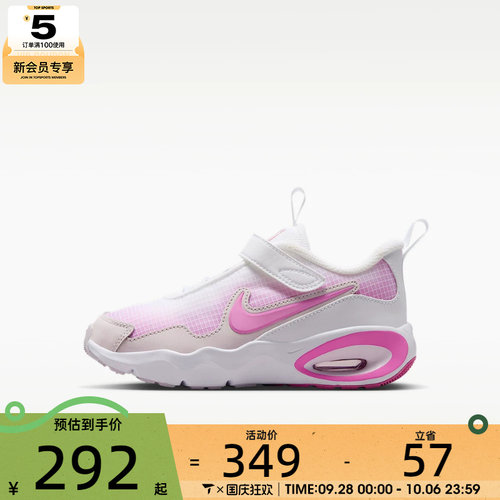 NIKE耐克小童AIR MAX NOVA (PS)运动休闲鞋FN4459-109