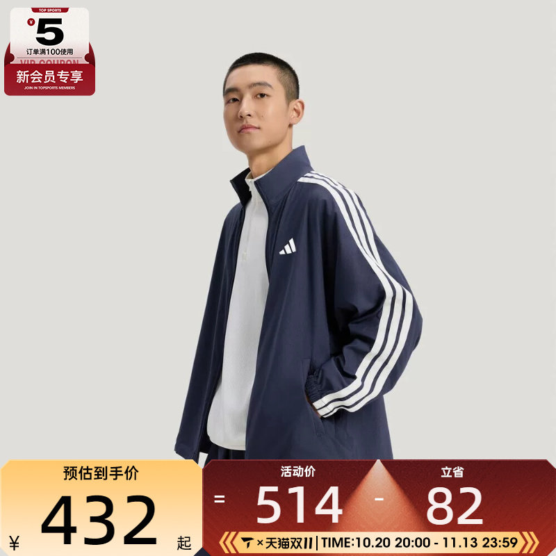 adidas阿迪达斯男子ST 3ST DENIM J运动健身夹克外套KR2547