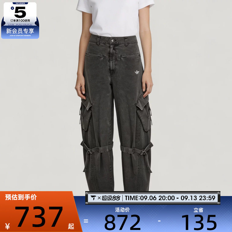 滔搏丨adidas阿迪达斯三叶草女子潮流工装风运动休闲长裤LF2322