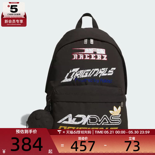 adidas阿迪达斯三叶草男女MOTORCORE BP运动休闲双肩包KF2501