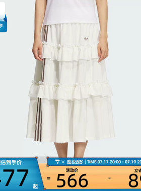 adidas阿迪达斯三叶草女子运动休闲蛋糕裙长裙KQ6506