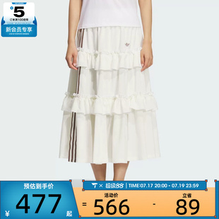 adidas阿迪达斯三叶草女子运动休闲蛋糕裙长裙KQ6506