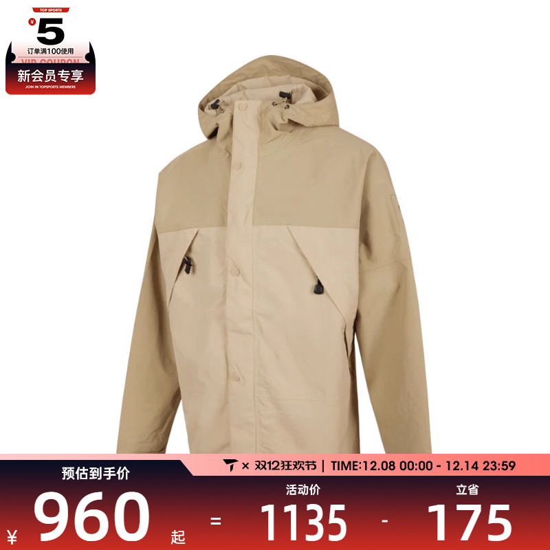 Timberland添柏岚男子AF Waterpr运动健身夹克外套A68XF-EQD