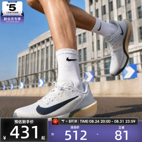 NIKE耐克男子AIR ZOOM RIVAL FLY 4运动训练公路跑步鞋FV6040-004