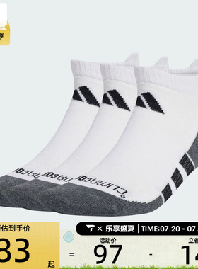 adidas阿迪达斯男女PRF T CC LOW 3P休闲袜子JD9570