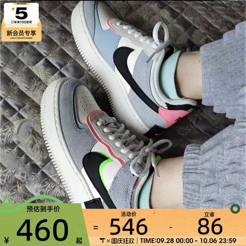 NIKE耐克女子AF1空军一号百搭潮流舒适运动休闲板鞋CU8591-101