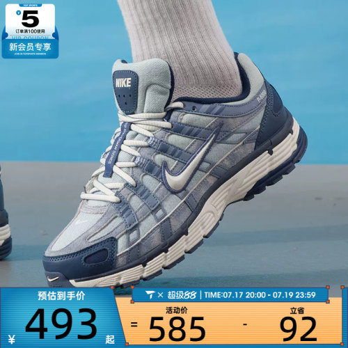 NIKE耐克男子P-6000复古经典跑鞋风舒适百搭运动鞋IH3646-499