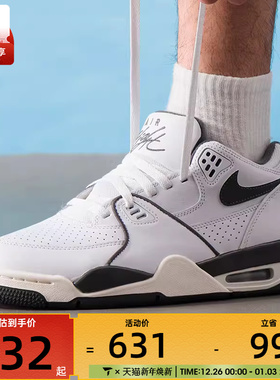 NIKE耐克男子AIR FLIGHT '89黑白复古低帮运动篮球鞋HJ4484-101