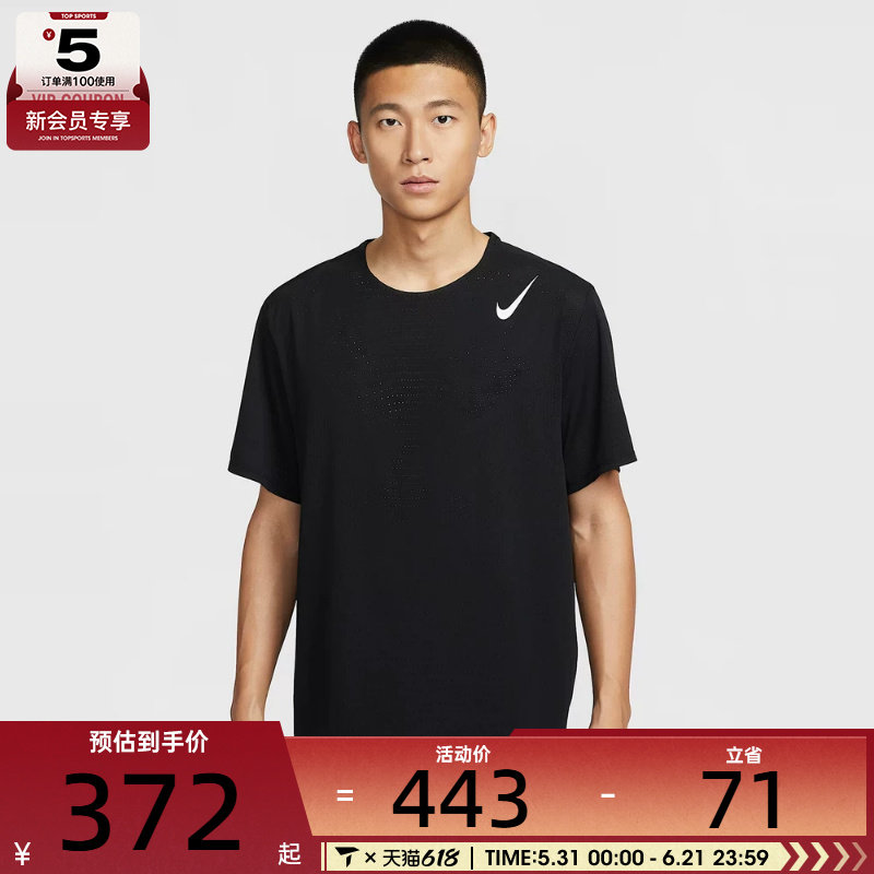 NIKE耐克男子轻薄跑步上衣运动休闲短袖T恤HJ3378-010
