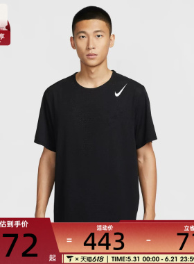 NIKE耐克男子轻薄跑步上衣运动休闲短袖T恤HJ3378-010
