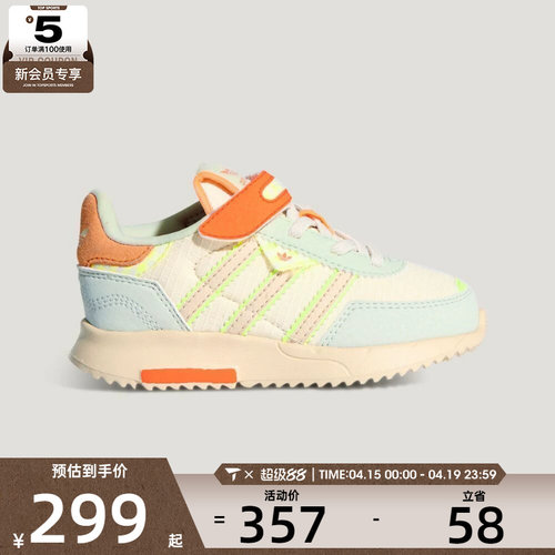 adidas阿迪达斯三叶草婴童RETROPY F2 CF EL I运动休闲鞋KI1512