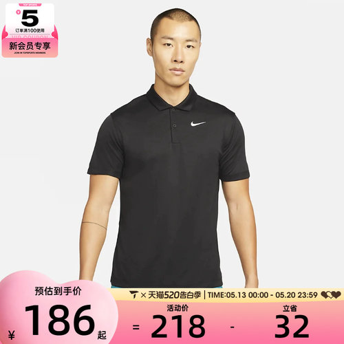 NIKE耐克男子时尚健身运动舒适休闲POLO衫DH0858-010