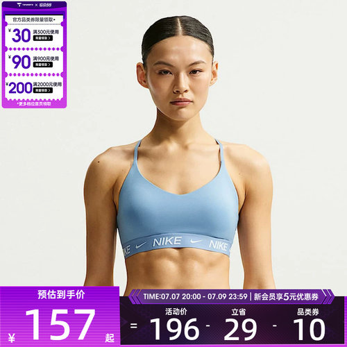NIKE耐克女子运动健身BRA内衣FD1063-486