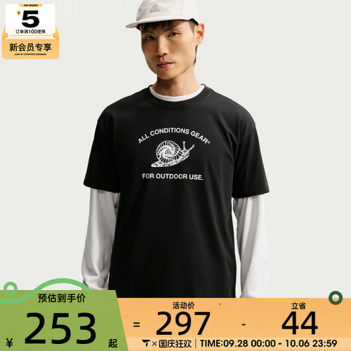 NIKE耐克男子百搭舒适宽松运动休闲短袖T恤IM6180-010