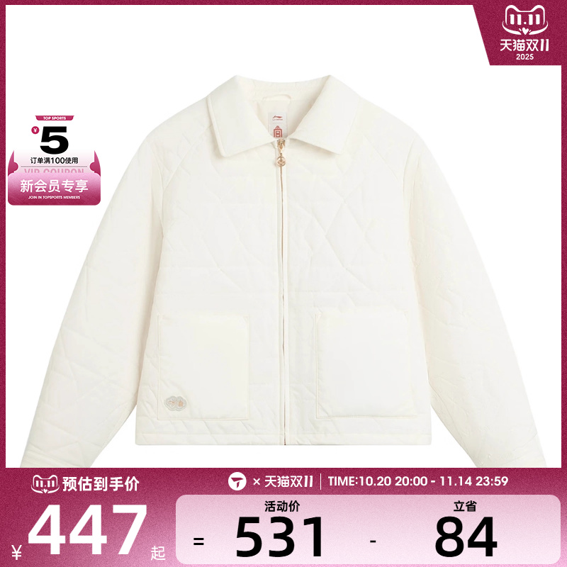 LI-NING李宁女子运动休闲棉服外套AJMV206-5