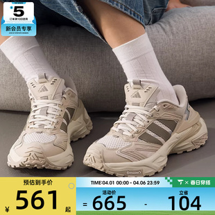 adidas阿迪达斯男女XLG EDGE舒适老爹鞋 运动跑步鞋 JQ4088 STORM