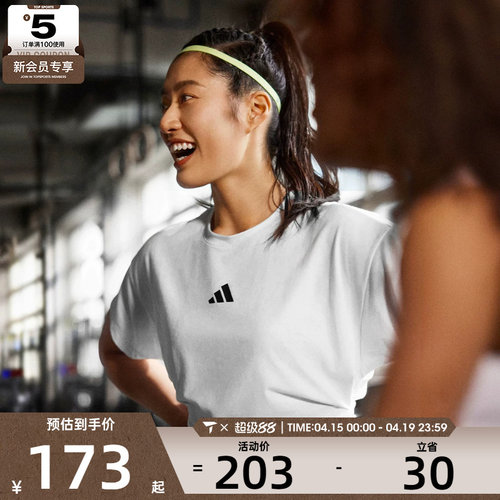 adidas阿迪达斯女子Power Tee运动休闲短袖T恤JX1194