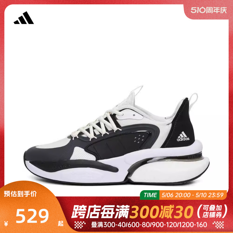 adidas阿迪达斯2024男女AlphaBoost V1SPW FTW-跑步鞋IF6886 运动鞋new 跑步鞋 原图主图