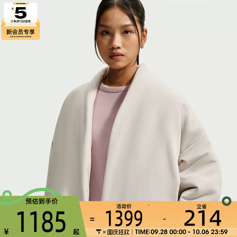 滔搏丨NIKE耐克女子运动休闲棉服外套IQ9358-236