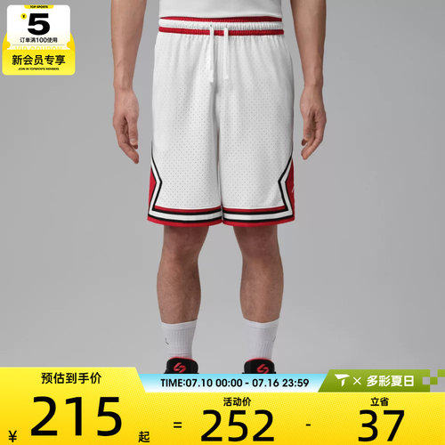 NIKE耐克男子运动休闲短裤IF5833-100