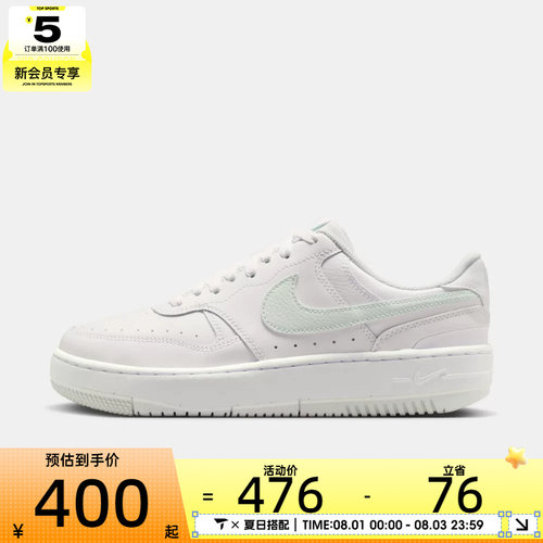 NIKE耐克女子WMNS NIKE GAMMA FORCE运动休闲鞋DX9176-122