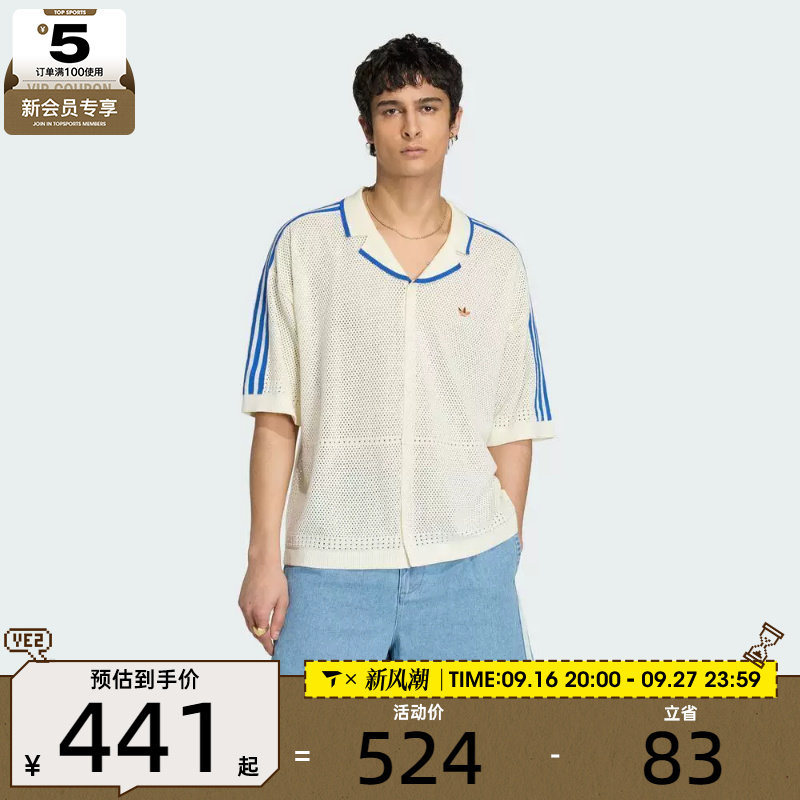 adidas阿迪达斯三叶草男子复古镂空潮流运动休闲短袖衬衫KX1223