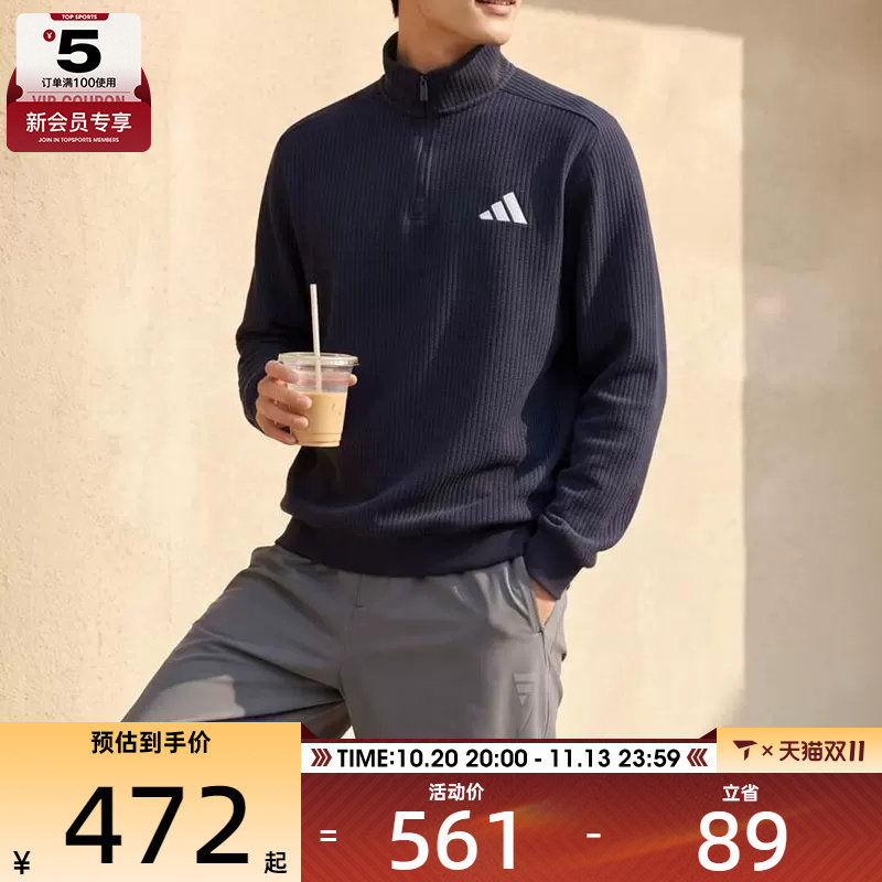 adidas阿迪达斯男子刺绣logo半拉链卫衣宽松运动休闲套头衫KV5943