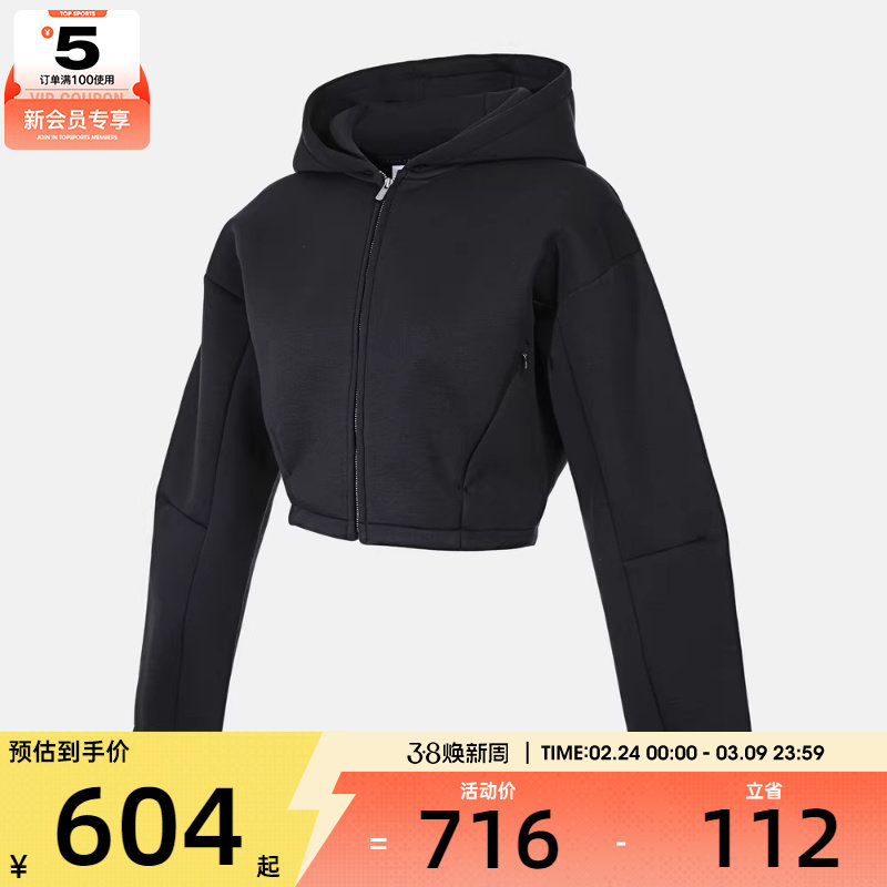 NIKE耐克女子运动休闲短款连帽夹克外套HV2077-010