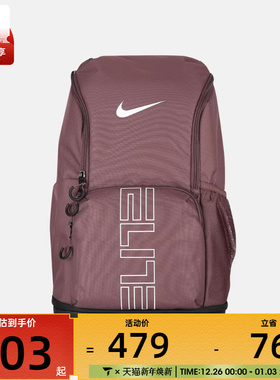 NIKE耐克男女运动休闲双肩包HM9965-502