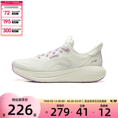 LI-NING李宁女子SOFT GO 3 V2运动休闲鞋AGLW028-4