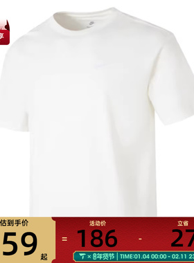 NIKE耐克男子NSW TEE CLUB MAX运动休闲短袖T恤FV0376-133