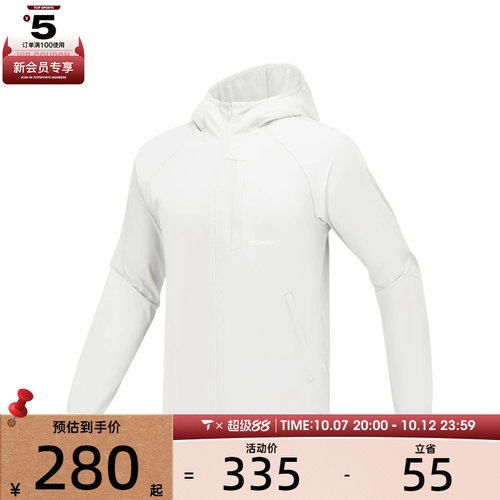 SKECHERS斯凯奇男子运动健身夹克外套L225M016-0019