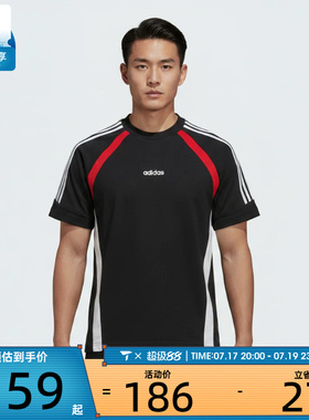 adidas阿迪达斯男子M 3S KT SS TEE运动休闲短袖T恤KX1132