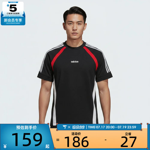 adidas阿迪达斯男子M 3S KT SS TEE运动休闲短袖T恤KX1132