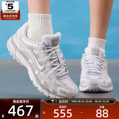 滔搏丨NIKE耐克女子P-6000时尚复古百搭运动训练跑步鞋FV6603-101